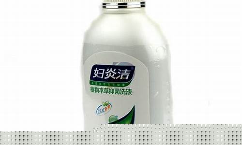 妇炎洁植物本草的作用-妇炎洁植物本草抑菌液作用