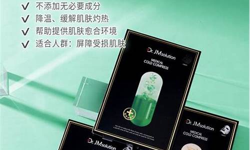 医用冷敷敷料什么功效好用呢图片-医用冷敷敷料什么功效好用呢