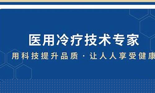 医用冷敷料是啥意思-医用冷敷敷料收费项目有哪些呢