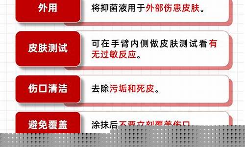 青露抑菌液的功效与作用-青露价格表