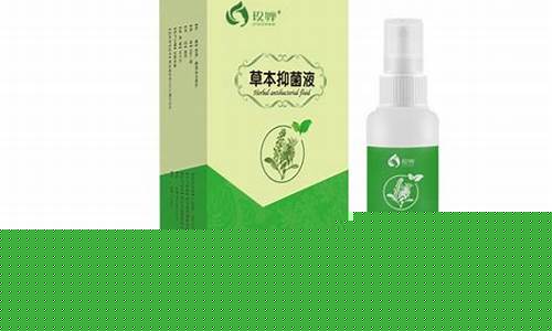 草本抑菌液喷脚-草本抑菌液喷脚气有用吗
