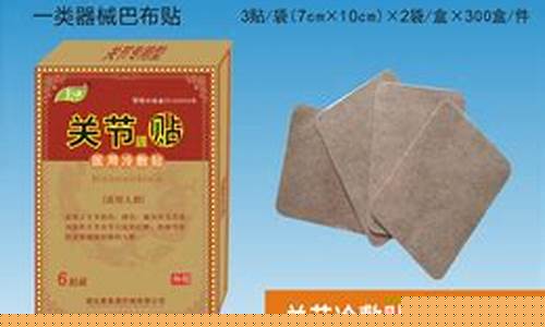 冷敷敷料厂家排名前十-冷敷敷料厂家排名