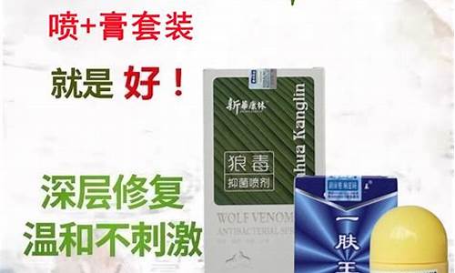 康林草本抑菌液好用吗-康林药业股份有限公司