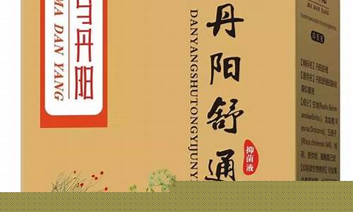 鼻炎草本抑菌液有用吗-草本鼻炎膏有使用方法