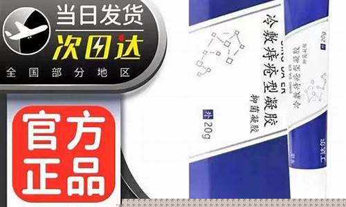 丁达尔痔疮型冷敷凝胶好用吗-丁达尔医用冷敷敷料孕妇能用吗为什么