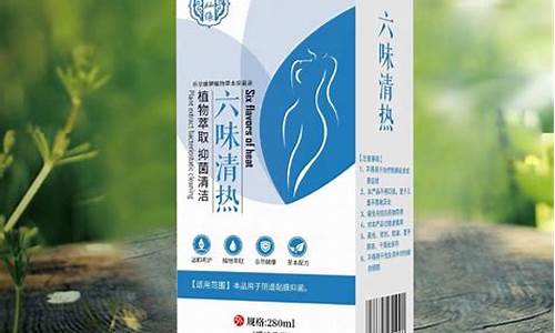 华药堂皮肤抑菌膏的作用-华药本草抑菌液
