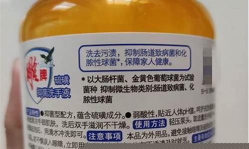 硫磺抑菌液是什么成分做的-硫磺抑菌液是什么成分