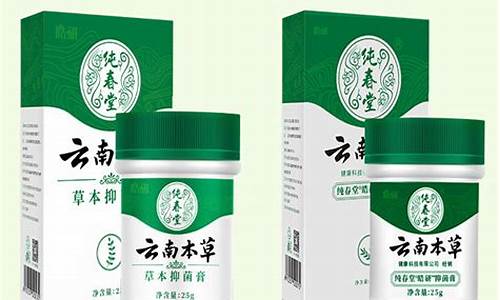 云南本草硕果黄芩抑菌液怎么用那个小修腿刀是干什么的-云南本草黄芩抑菌液功效