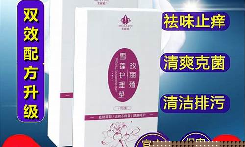 复元抑菌液功效和作用-复元抑菌液功效