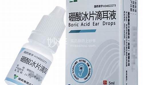 硼酸冰片成分介绍-硼酸冰片抑菌液成分比例