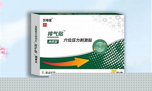 万风油抑菌液有什么功效-万风油抑菌液有什么功效和作用