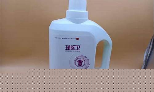 瑾衣卫抑菌液的功效-瑾医卫抑菌液怎么用