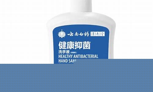 云南白药抗菌喷雾-云南白药抑菌液成分