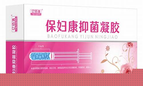 康妇抑菌液的功效与作用-康妇抑菌液的功效