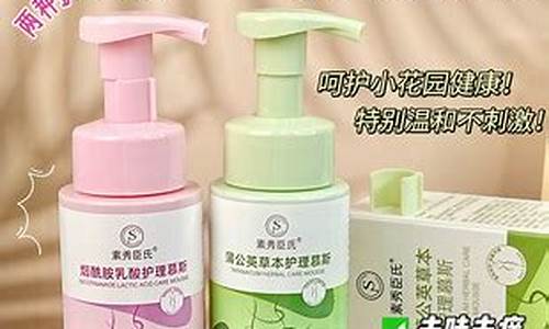 抑菌慕斯的作用-草本慕斯抑菌液怎么用的