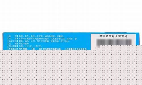 连芩抑菌液的功效-连芩抑菌液的功效是什么