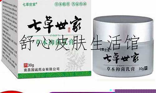 七珍草婴儿保湿霜怎么样啊-七珍草抑菌液作用与功效