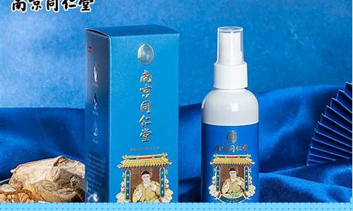 齐草堂全部产品价格-齐草堂牌植物草本抑菌液