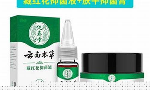 云南本草草本抑菌喷剂治疗手癣吗-云南本草手足抑菌液