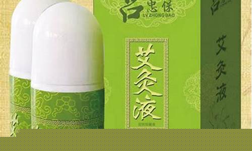 保良皮癣抑菌液效果评价-保良皮肤抑菌液的功效