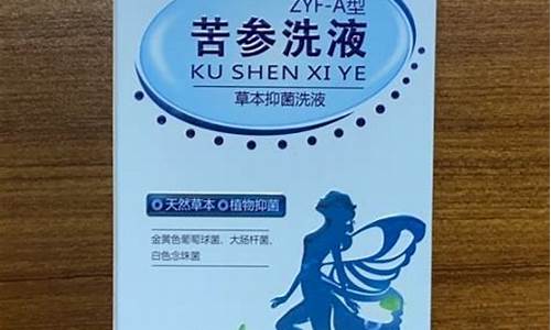 苦参抑菌液体-川奇牌苦参草本抑菌液