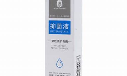 康都健草本抑菌液价位-康都健抑菌液效果如何