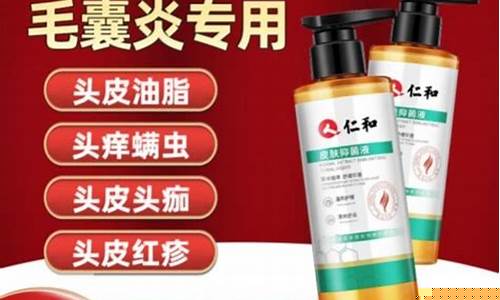仁和本草抑菌膏有用吗-仁和草本抑菌液有效果吗