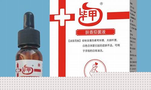 尼丫馨肤香草本抑菌液-尼夫清肤痒抑菌膏