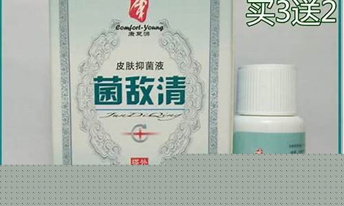 皮净康治什么的-皮净皮肤抑菌液的功效
