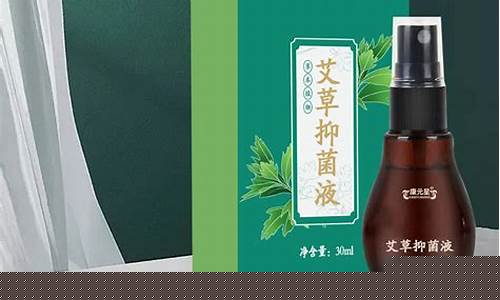 艾草抑菌液成分分析-艾草抑菌液是干什么的?