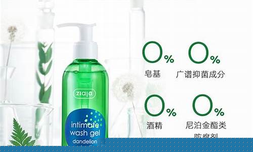蒲公英本草经-蒲公英本草精华抑菌液