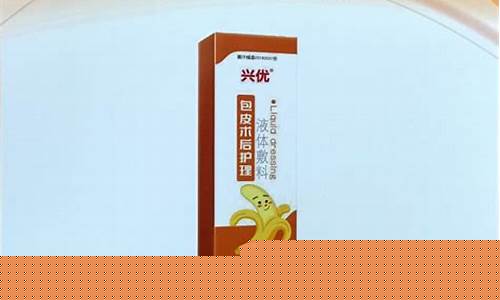 包皮术后抑菌液的功效-包皮术后喷的药