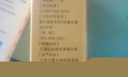 千年藏药抑菌液功效-千年藏药喷雾好吗