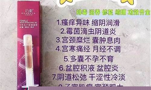 抑菌液凝胶的作用与功效-抑菌液凝胶的作用与功效是什么