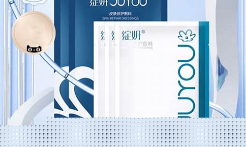 医用冷敷料是啥意思-医用皮肤冷敷敷料的作用是什么检查