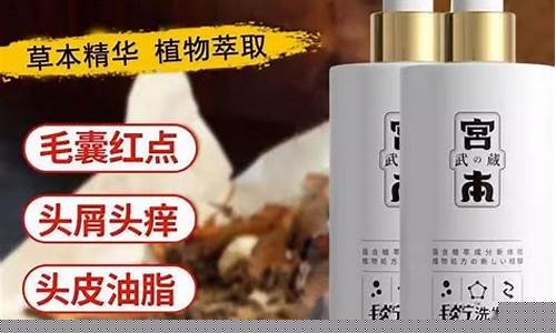 毛炎宁草本抑菌液干啥的-毛炎宁怎么样