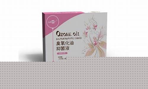 臭氧抑菌剂说明书-臭氧抑菌液是啥成分的