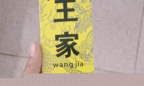 五虎膏药的功效-五虎草本抑菌液是正规还是仿的