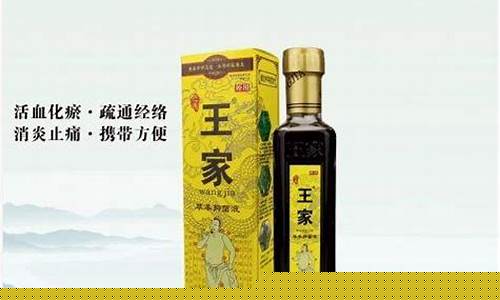 草本抑菌液是什么味道的副作用-草本抑菌液怎么样