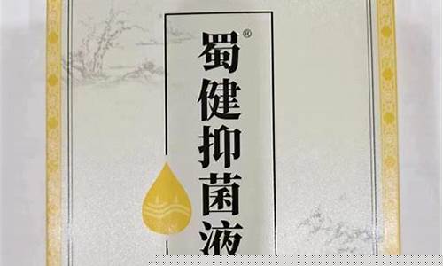 修正草本抑菌液是药品吗-修正草本抑菌液怎么用