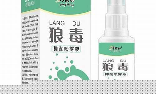 乳酸菌抑菌剂的功效用法-乳酸抑菌液有啥功效呢