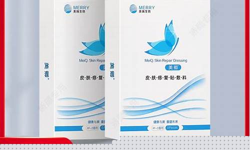 医用冷敷贴商标注册属于几类-冷敷敷料商标分类标准是什么呢怎么写