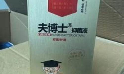 雷博士抑菌凝胶的功效与作用-雷博士抑菌液有什么功效