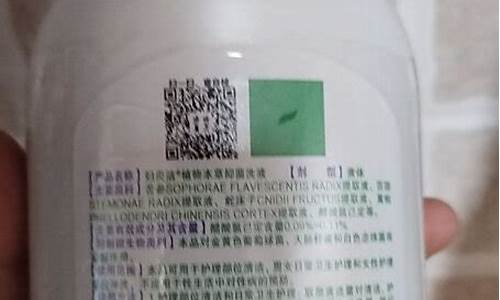 东妍堂化妆品怎么样-东妍草本抑菌液怎么样