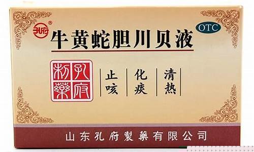 蛇胆牛黄抑菌液的功效-蛇胆牛黄能驱虫吗