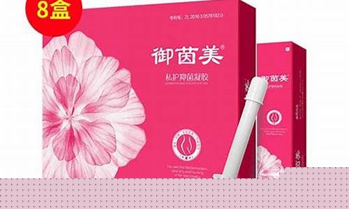止优抑菌液-止忧抑菌液功效和作用