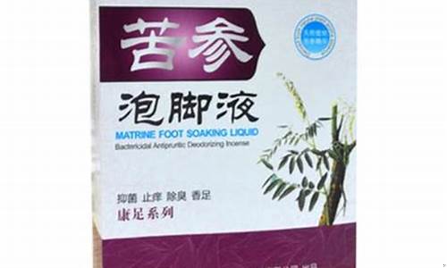 苦参抑菌液有哪些功效-苦参抑菌洗液的功效与作用点