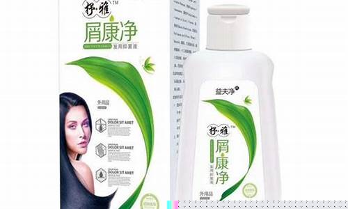 屑满净草本抑菌液怎么用-屑满净的作用