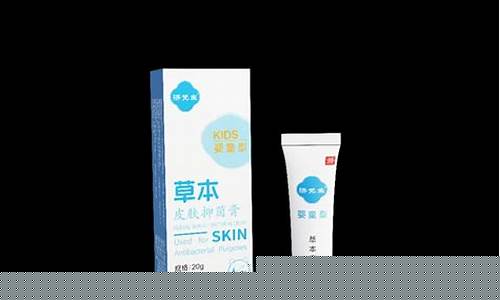 幼儿草本抑菌液-儿童草本抑菌乳膏的作用