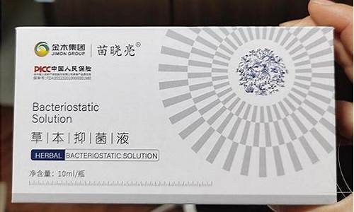 金木草本抑菌液安全吗有效果吗怎么用-金木草本身体凝胶
